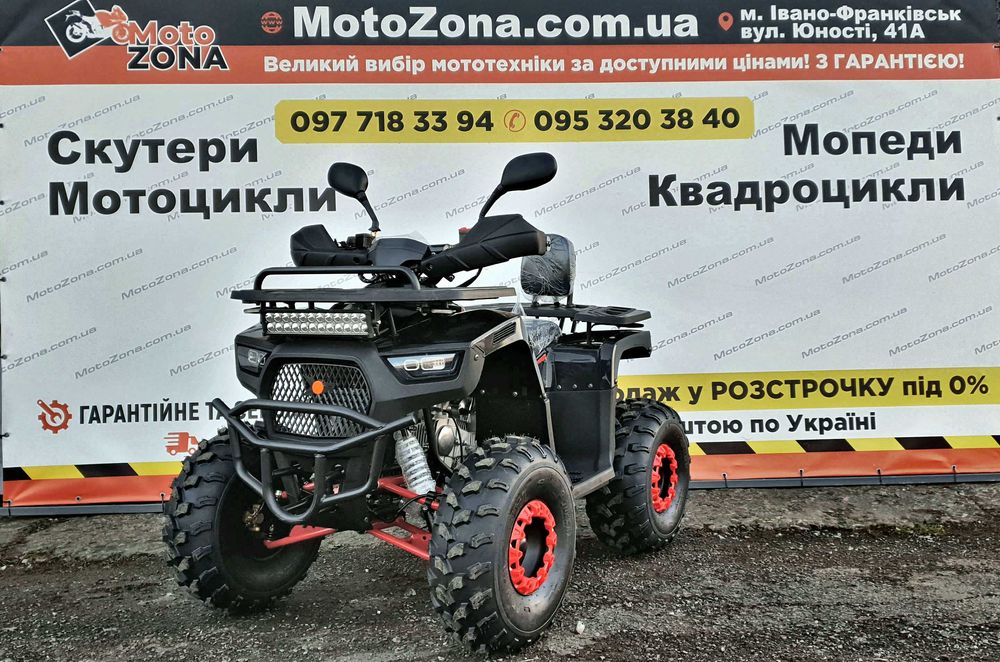 Квадроцикл Tundra 150cc 2026р. Black пів-автомат 3+1 Доставка по Укр.