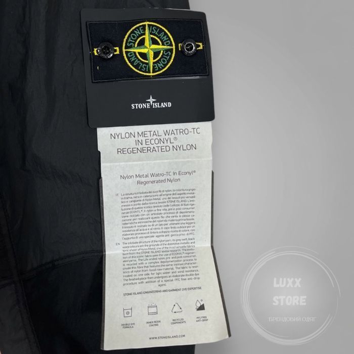 Вітровка куртка Stone Island 24SS 1:1(stoneisland, стон, стонайленд)