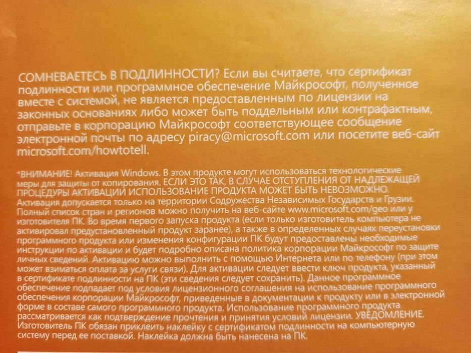 CD оригинал Диск Windows 7 Home Basic SP1 32-bit: 2 000 грн. - CD / DVD ...