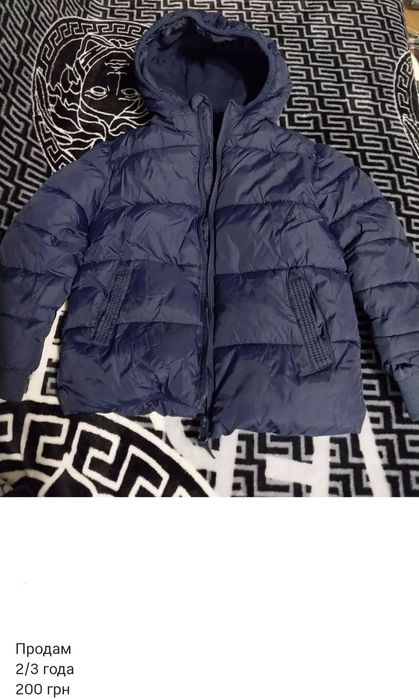 Детская куртка  в идеальном состояние