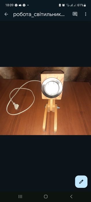 Светильник собачка