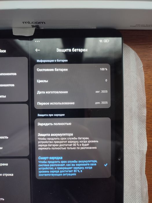 Планшет Redmi Pad 2 8/256