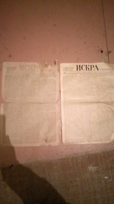 газета искра революция
