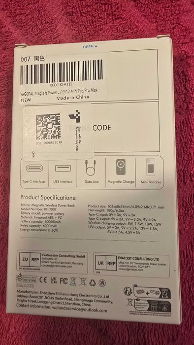 powerbank 10000mah indukcja