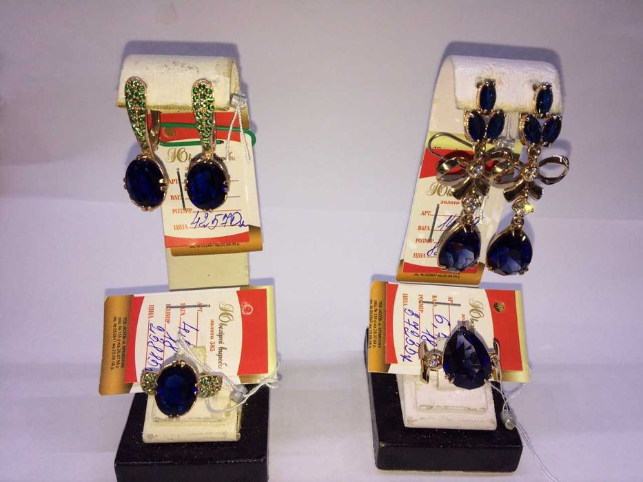 Нові ювелірні вироби з натуральним камінням