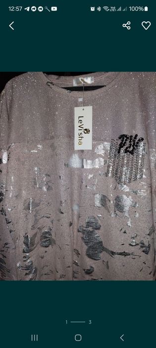 Продам кофточку женскую