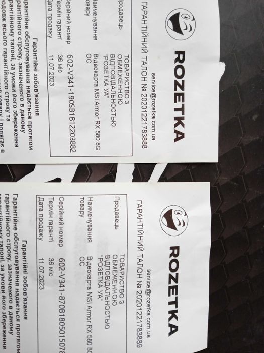 Msi Armor OC RX 580 8Gb