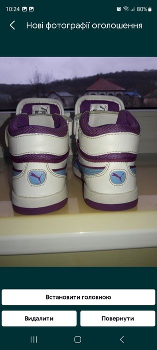 Хайтопи, кросівки фірми Puma.