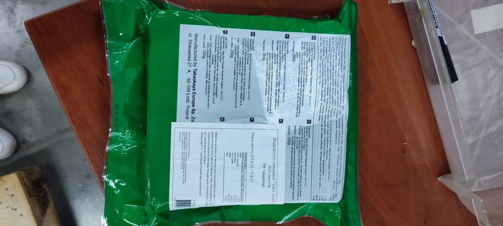 Норі, водорослі для суші.