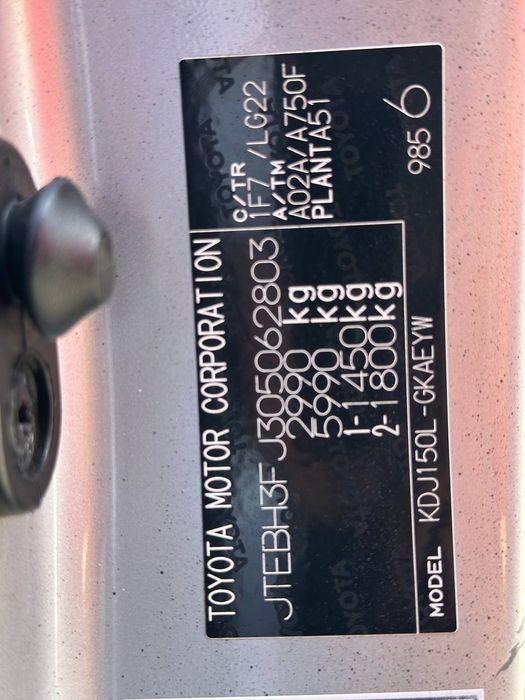 Toyota Land Cruiser 150 №4678 (ВНЕСОК від 10%) Альянс Авто Кривий Ріг