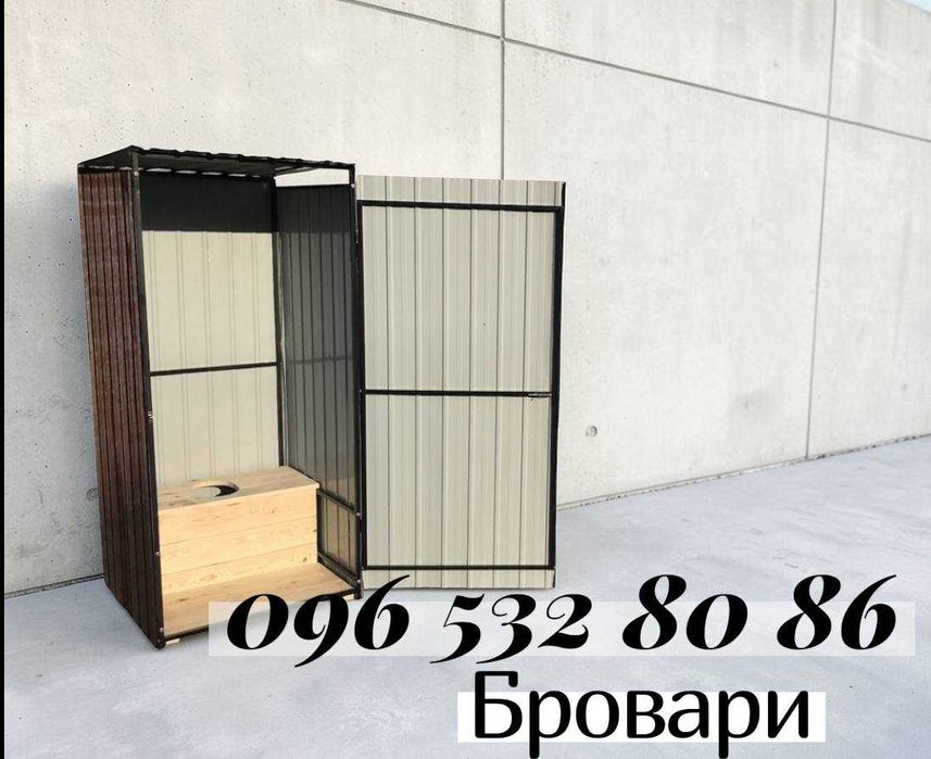 Уличный каркас туалета для дачи (дворовый туалет)