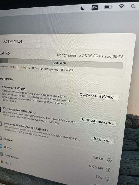 Продам Macbook Air 256GB