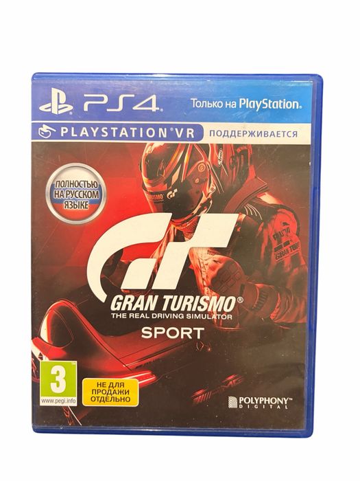 Sony Playstation 4 slim