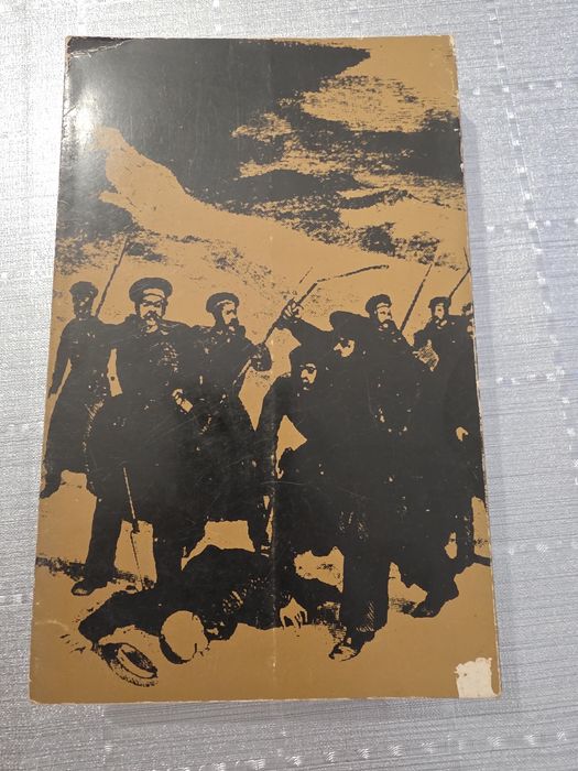 Colecção Duas Horas de Leitura (Editorial Inova, Porto) — 4 volumes