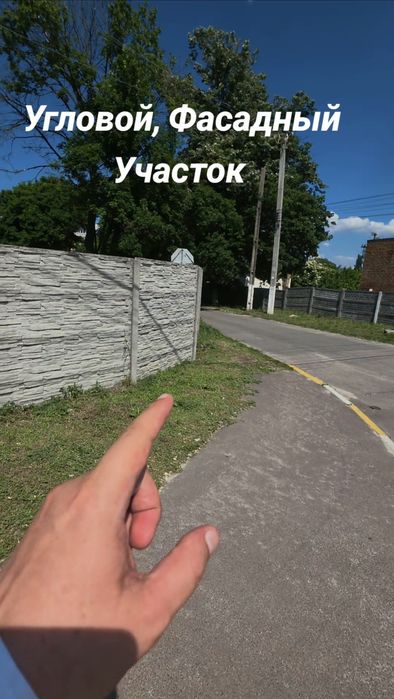 Фасадный Участок. Дымер. 10 соток. 85тыс. Долл.
