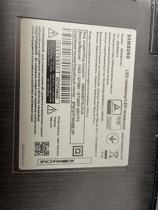 Телевизор samsung 50” Q60T