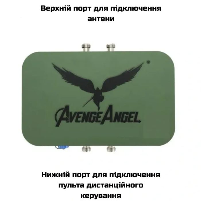 Avenger репитер для усиления и удлинения кабелей для антенн-усилителей