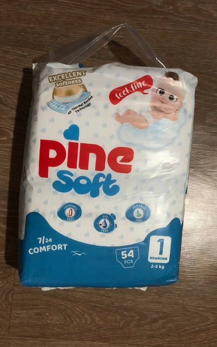 Дитячі підгузники для 2-5 кг