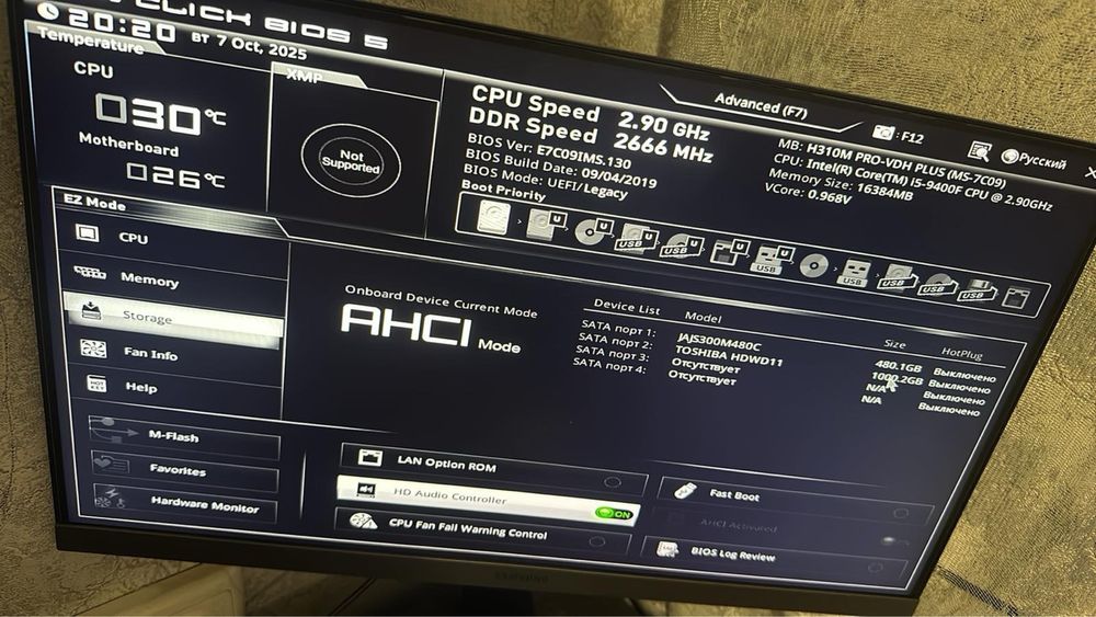 Продам компютер  продажа только по александрии