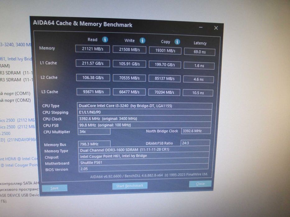 материнская плата Міні пк terra shuttle fs61 на I5-3470 6гб DDR3