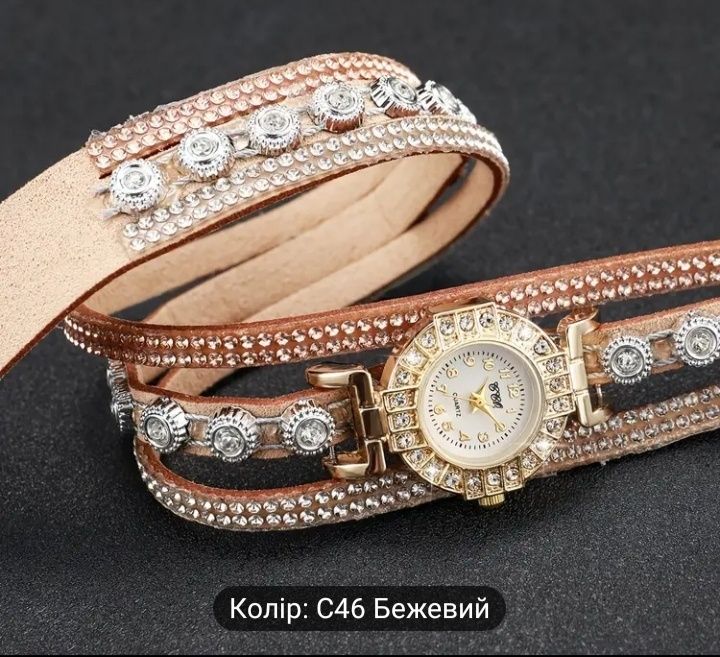 Жіночий годиник- браслет