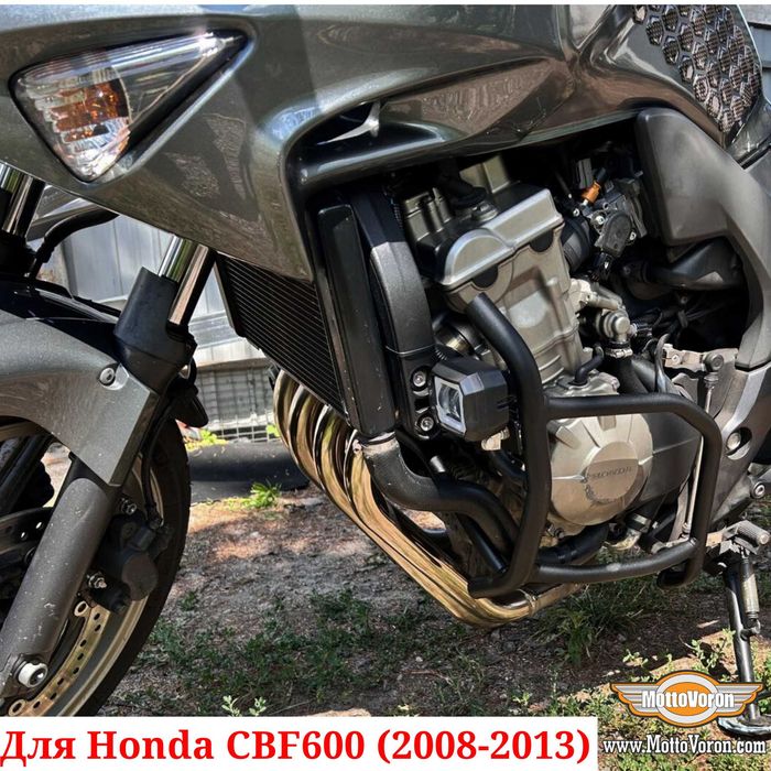 Honda CBF 600 Защитные дуги Honda CBF600 клетка для CBF 600 2008-2013