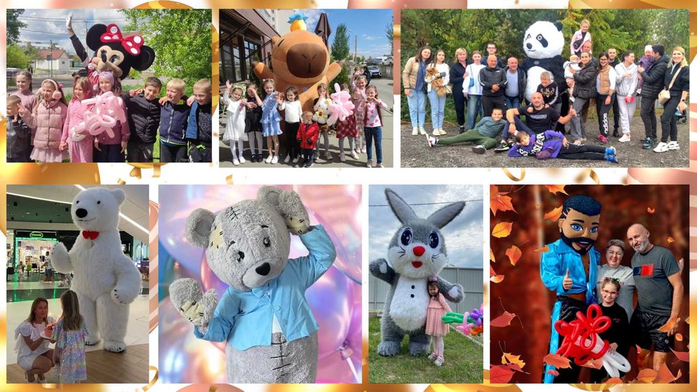 Привітання Ведмедиком, пандою, Тедді або зайчиком. Найкращі аніматори