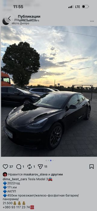 Продам Tesla model 3