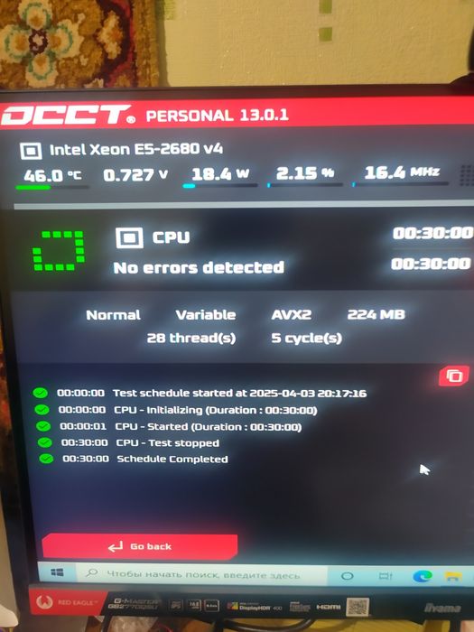 Процессор Intel Xeon E5-2680 v4