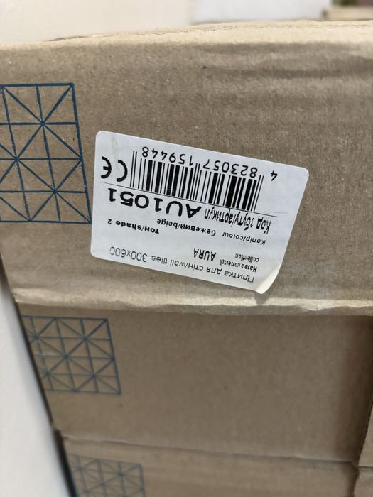 Плитка керамічна для облицювання стін