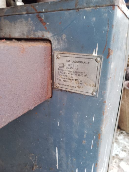 Котел твердопаливний в гарному стані