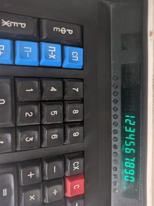 Калькулятор Электроника МК 59