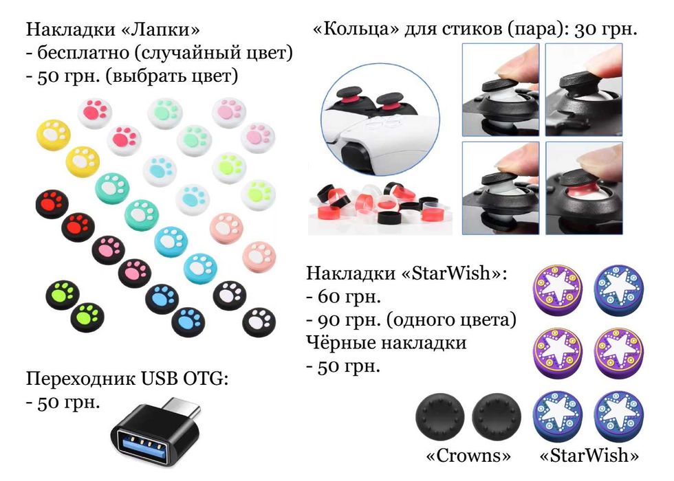 ❮GameSir❯ Nova "2" Lite «Hall effect»