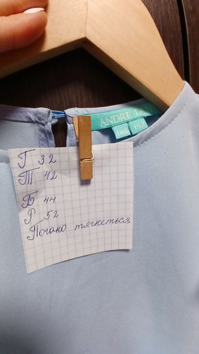 Продам Сукня andre tan