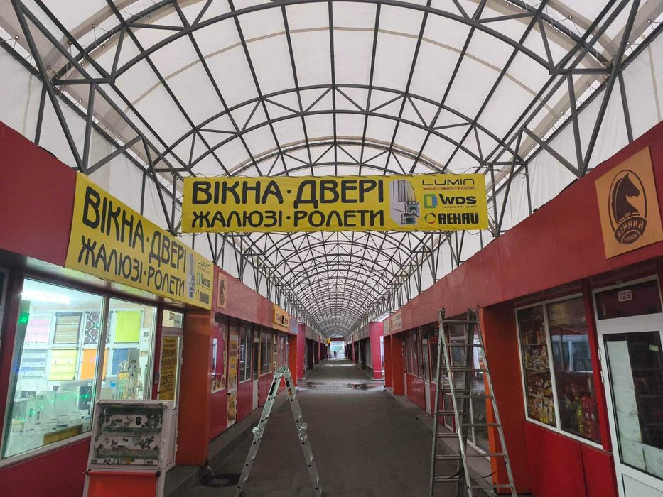 Наружная реклама А8. Печать баннеров под заказ любые размеры. буквы