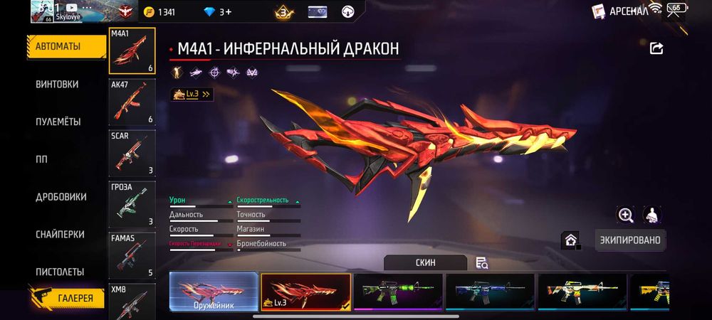 обміняю на акаунт в пабг