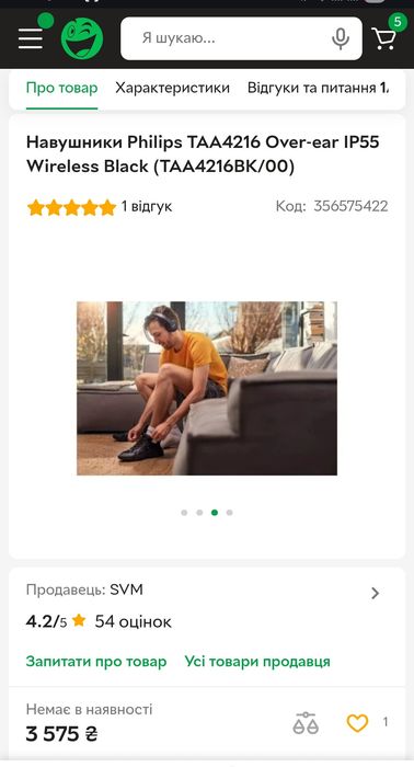 Топові навушники Phillips 4000 series