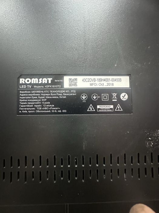 Телевізор  “Romsat 43C2DVB”