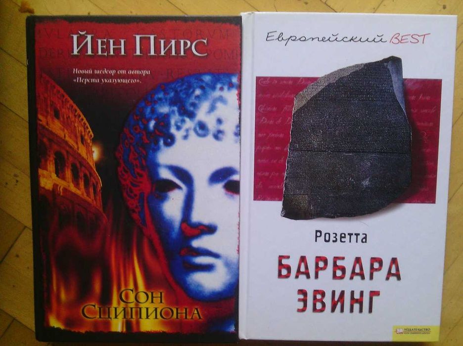 различные книги от классики до современной