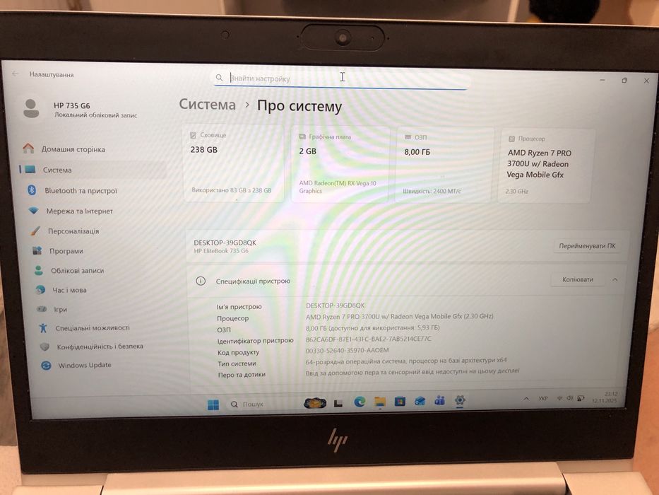 HP 735 G6 – бізнес-ноутбук, Ryzen 7 PRO 3700U, 8 ГБ, 256 ГБ SSD