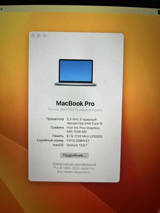 Apple MacBook Pro 13 2017 A1708