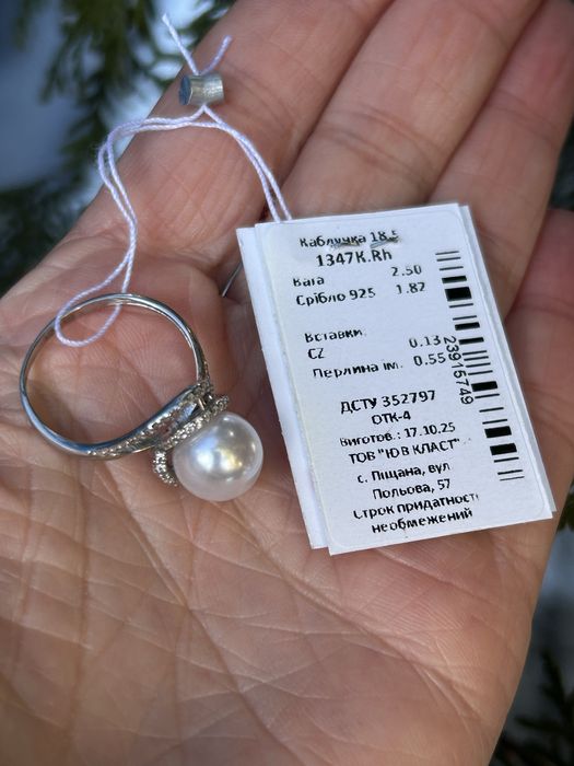 Новий срібний набір з перлинами, сережки + каблучка