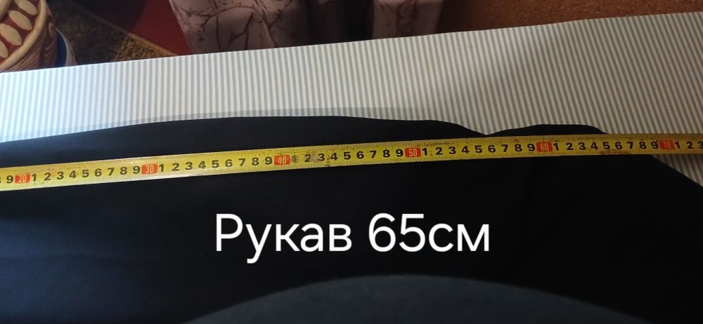 Костюм класичний 46р