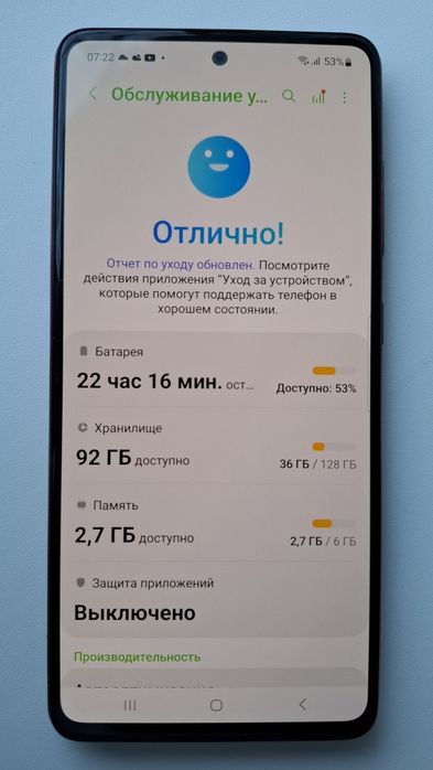 Samsung Galaxy A51