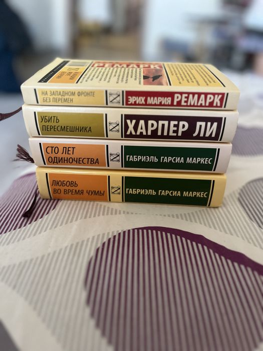 Любовь во время чумы Габриэль Гарсия Маркес Эксклюзивная классика