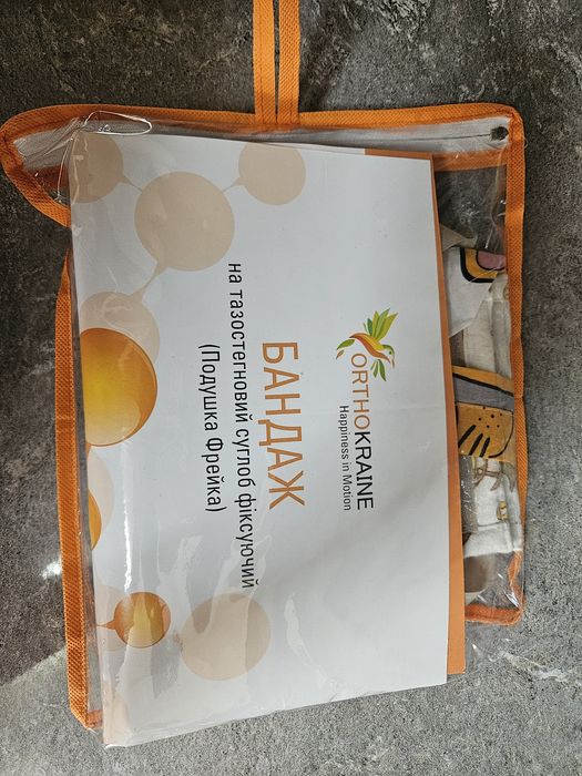 Подушка Фрейка бандаж для суглобів.