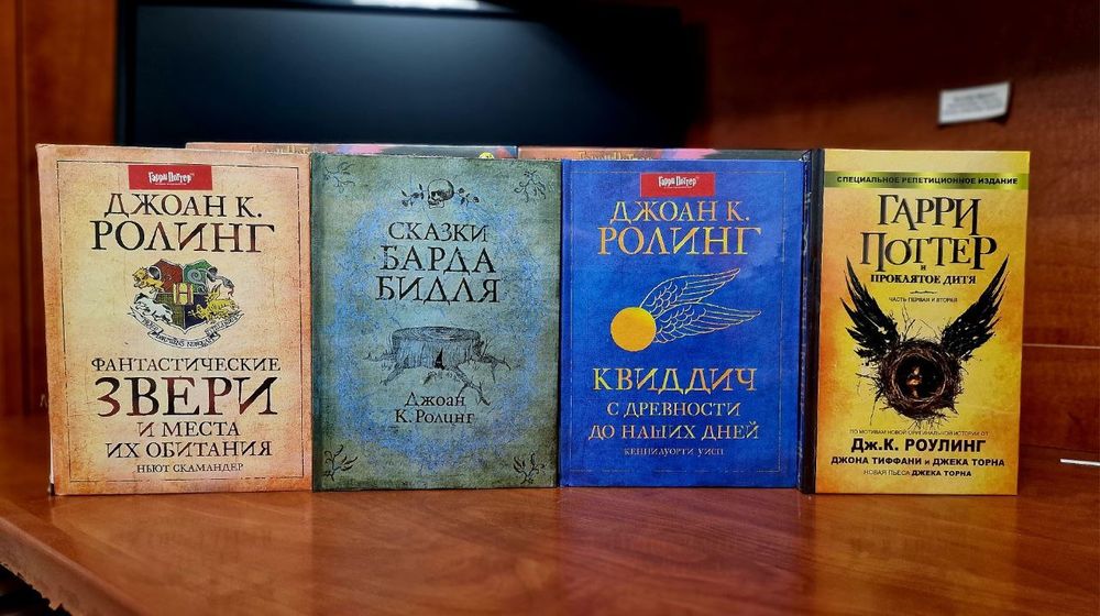 Д.Ж Роулинг Гарри Поттер  росмен и на английском языке комплекто