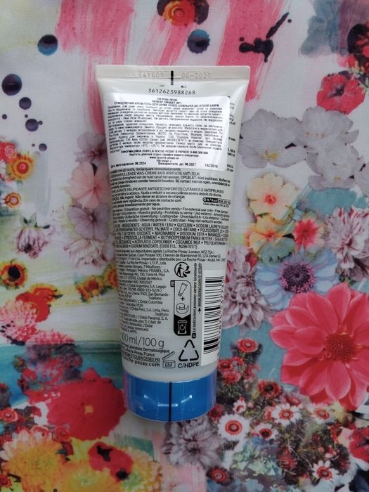 Набір La Roche-Posay Lipikar