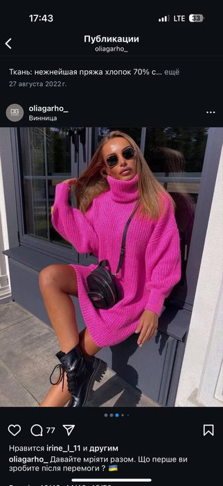 Платье туника розовое двойная пряжа шерсть/хлопок