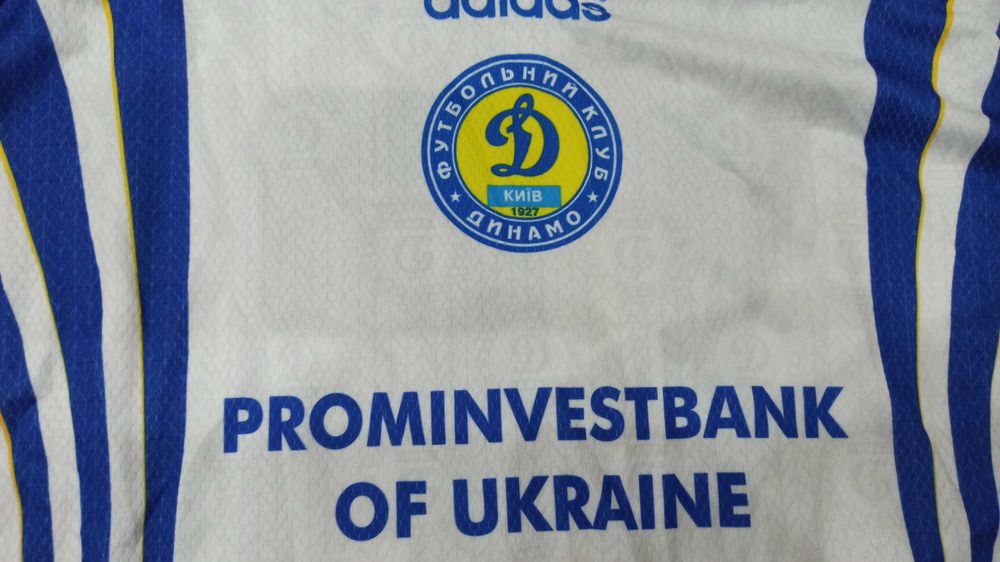 Koszulka Dynamo Kijów